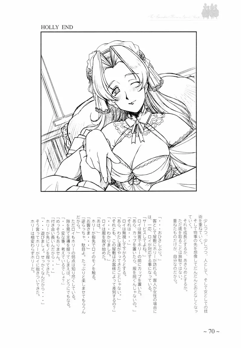 Page 70