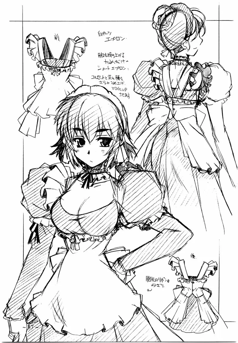 Page 87
