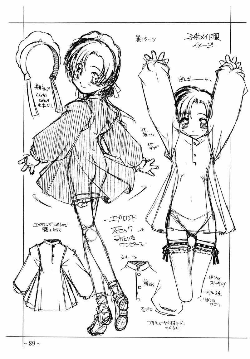 Page 89