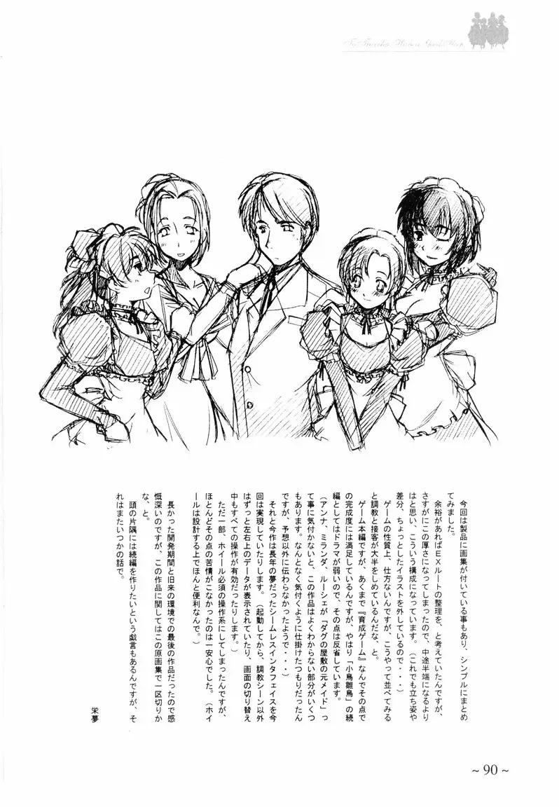 Page 90