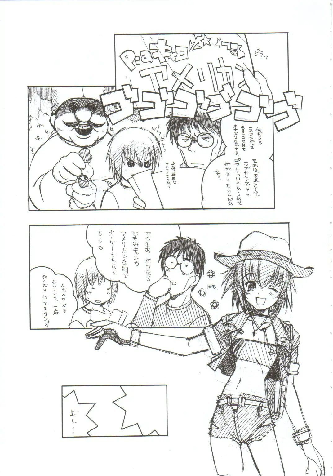 Page 56