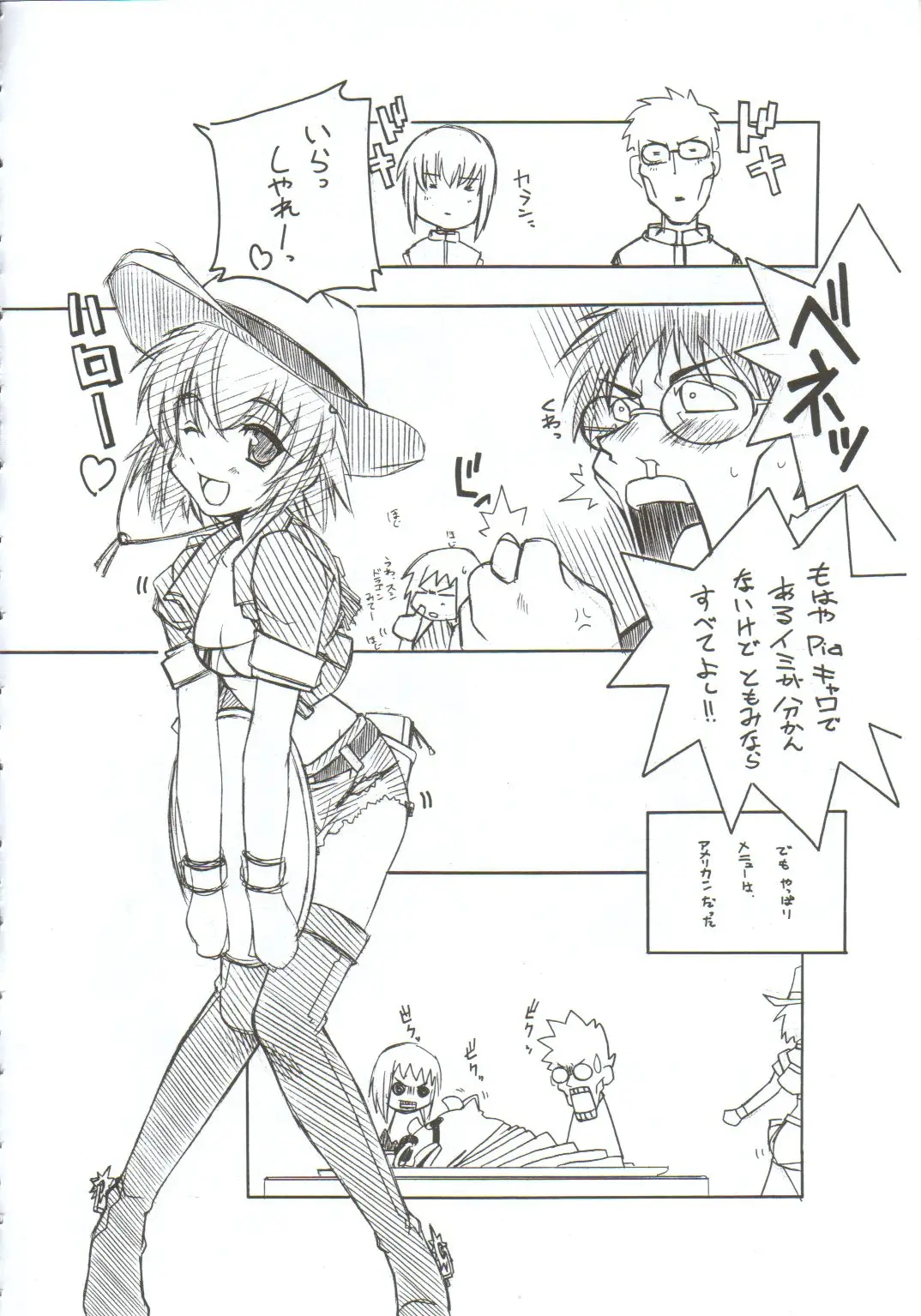 Page 57