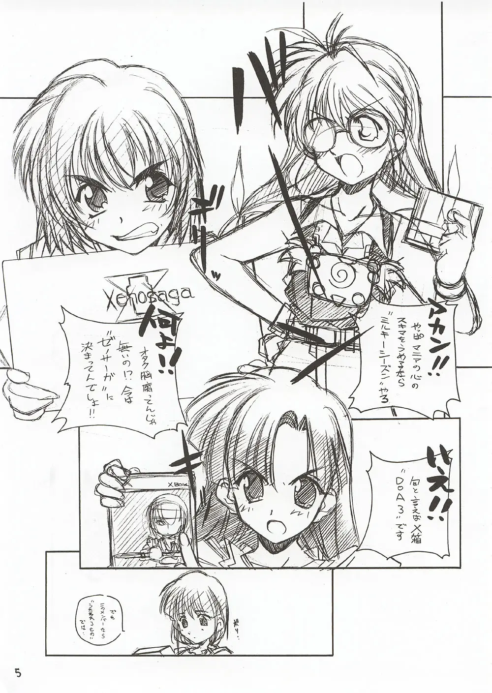 Page 4