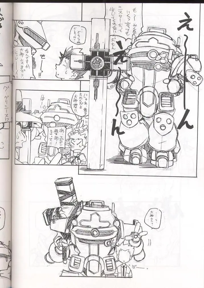 Page 47