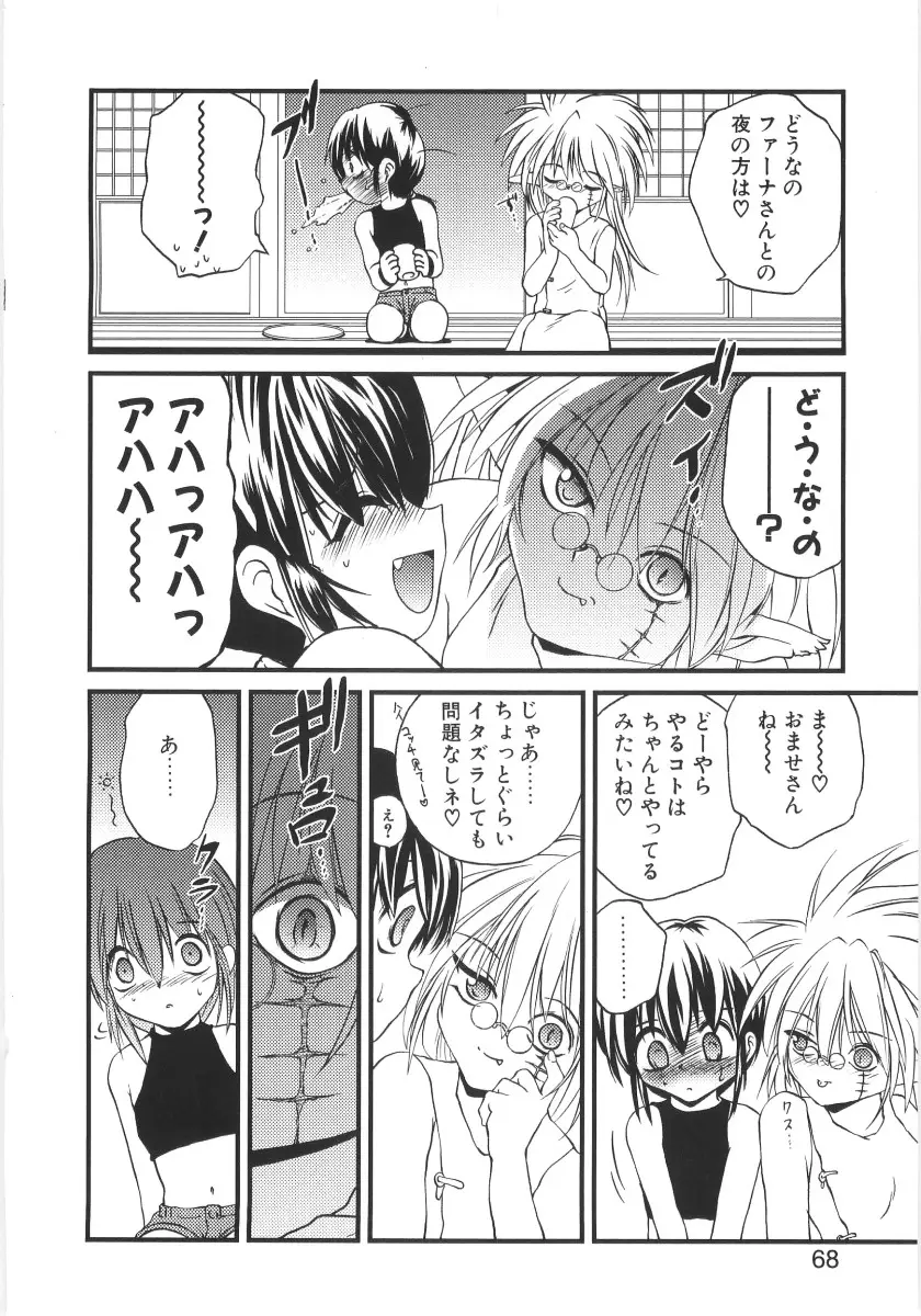 Page 65