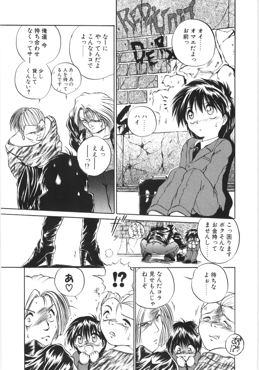 Page 130