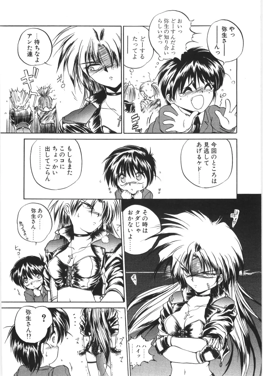 Page 132