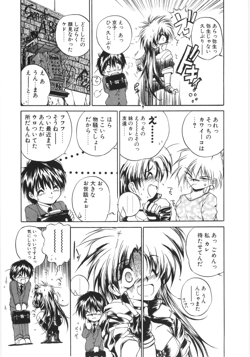 Page 134