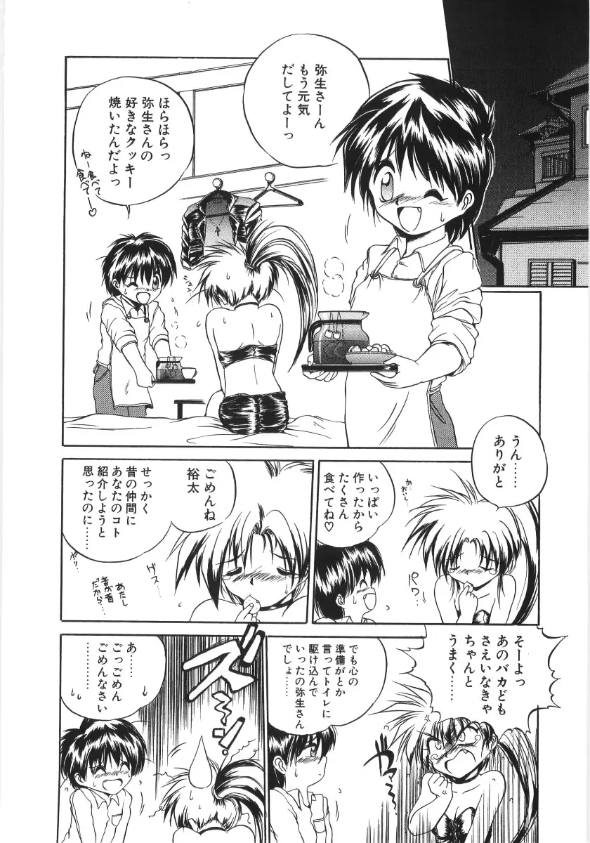 Page 135