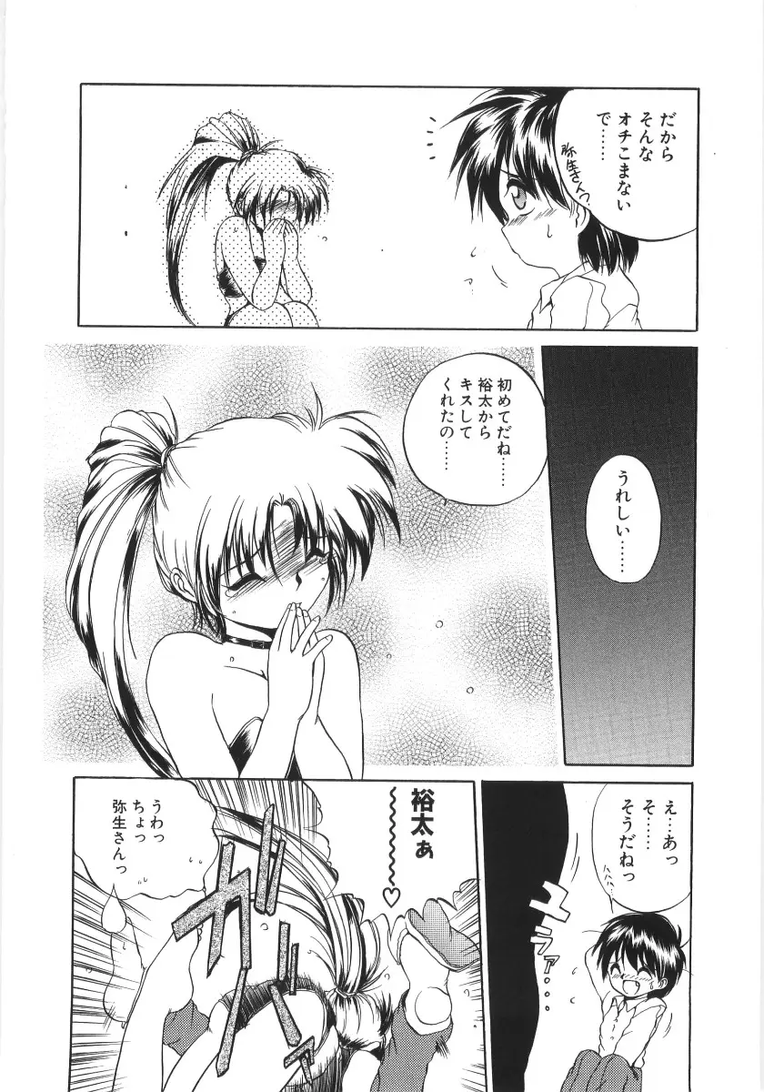 Page 137