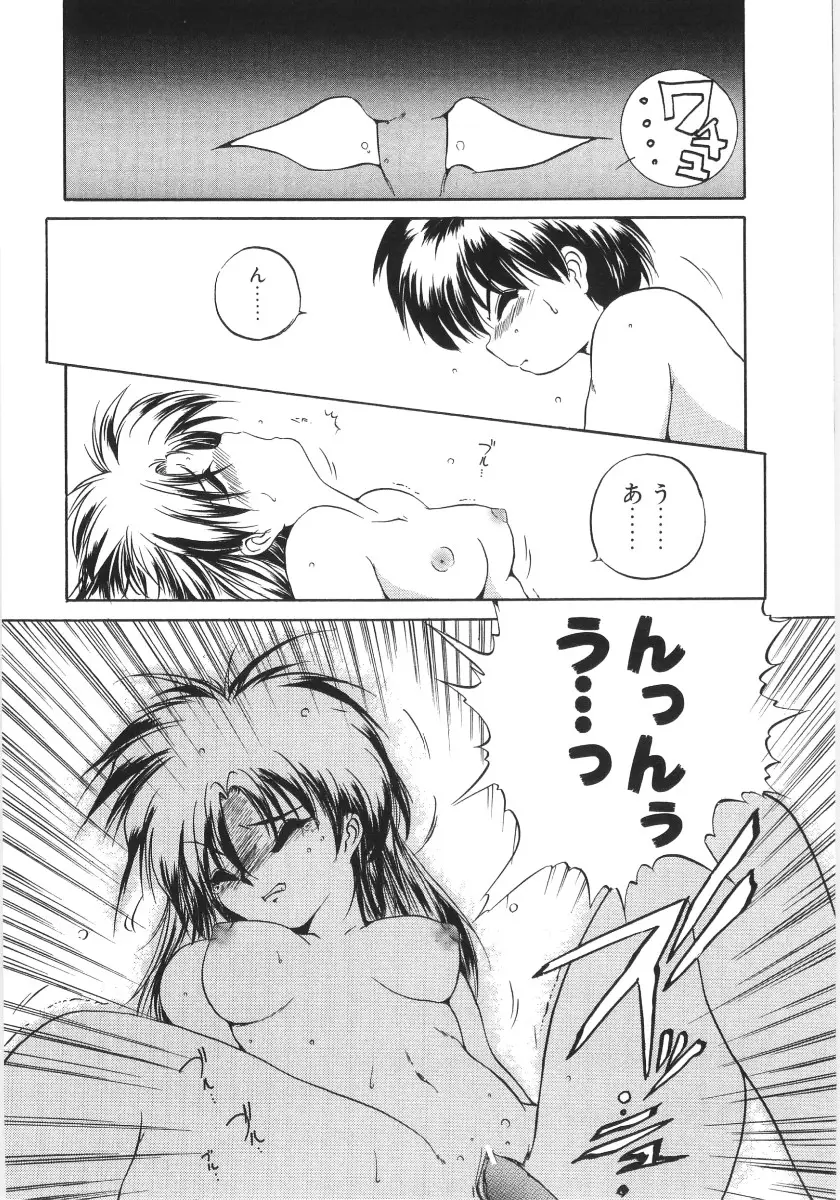Page 144