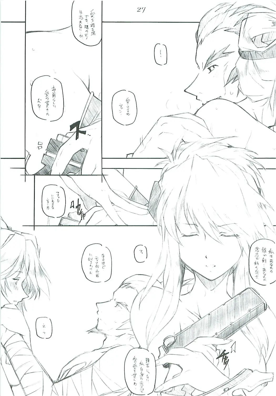 Page 27