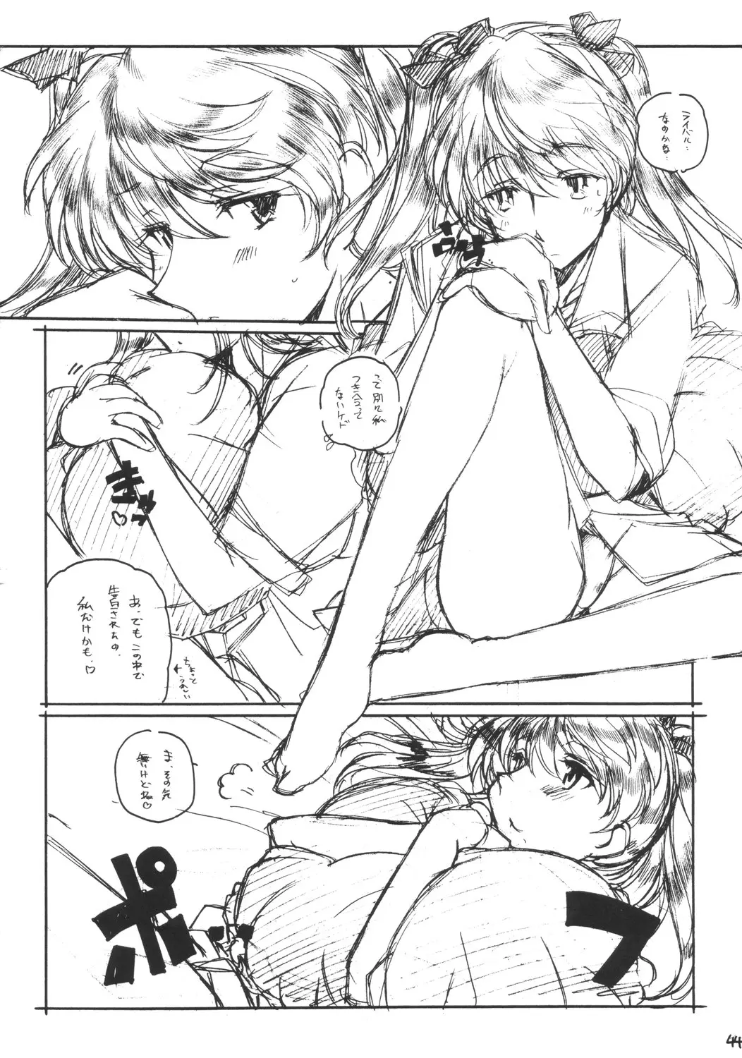 Page 43