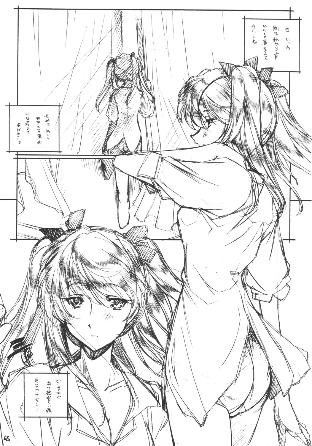 Page 44
