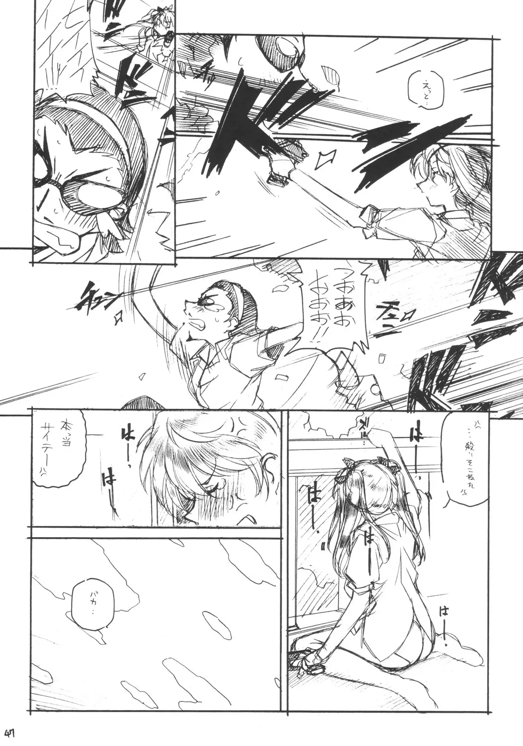 Page 46