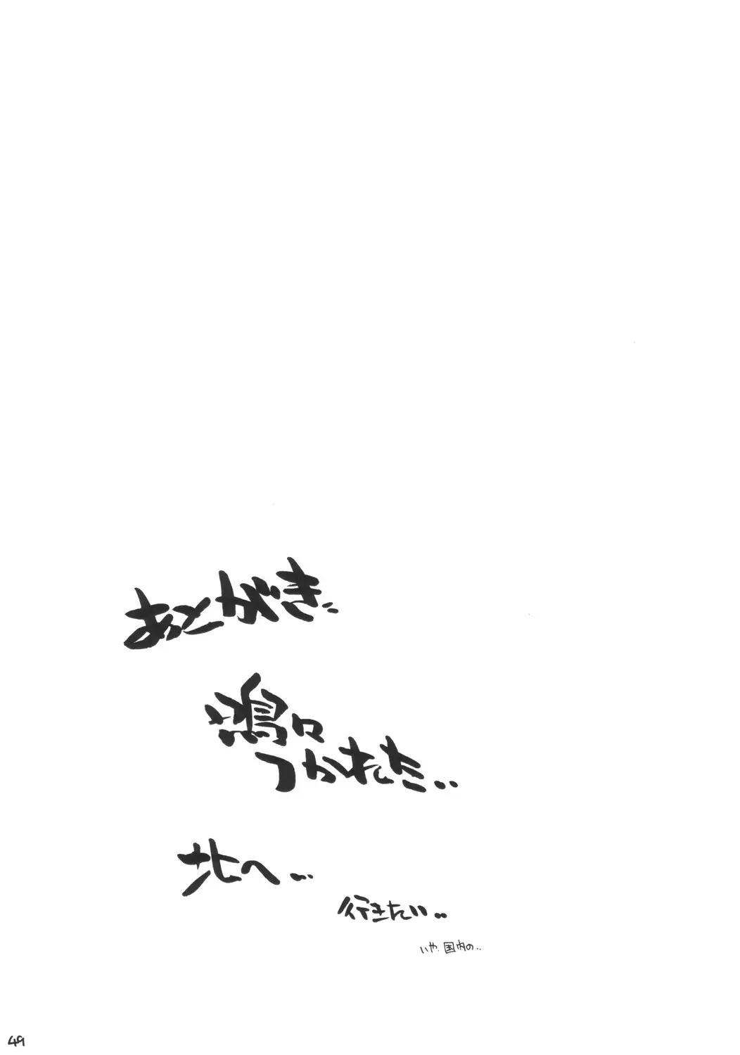 Page 48