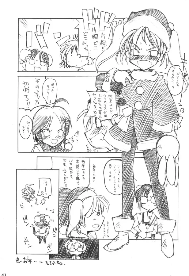 Page 40