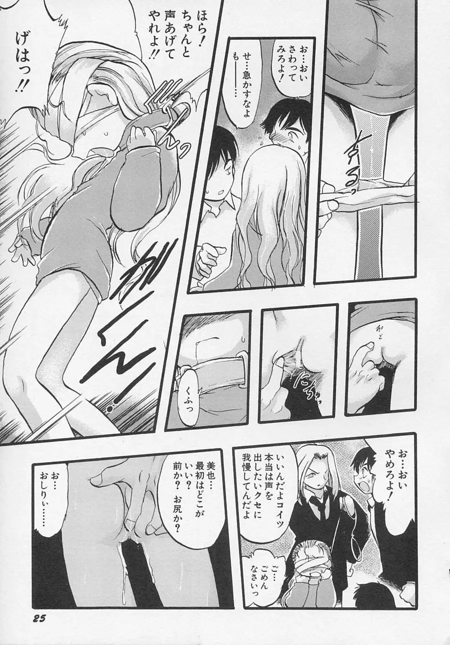 Page 28