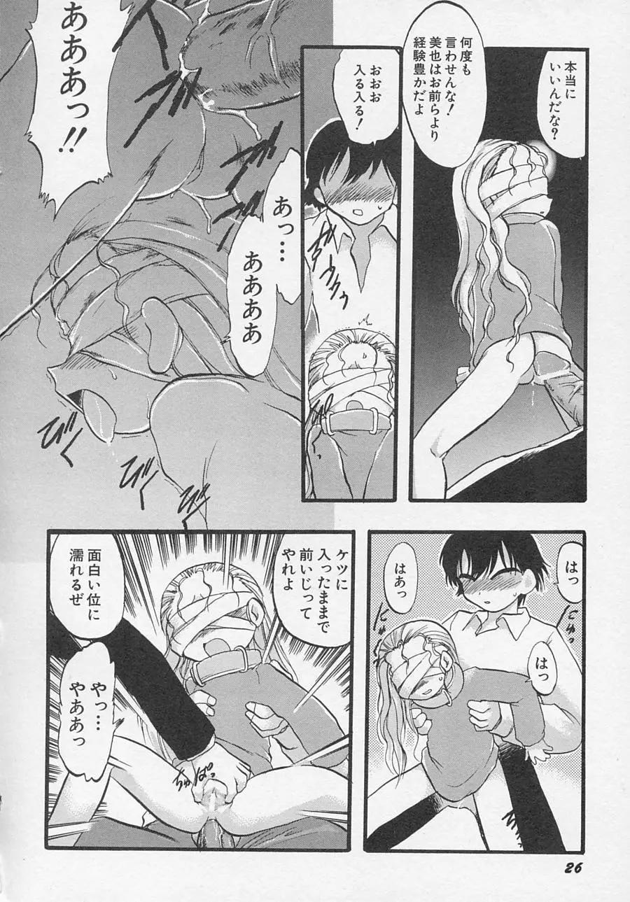 Page 29