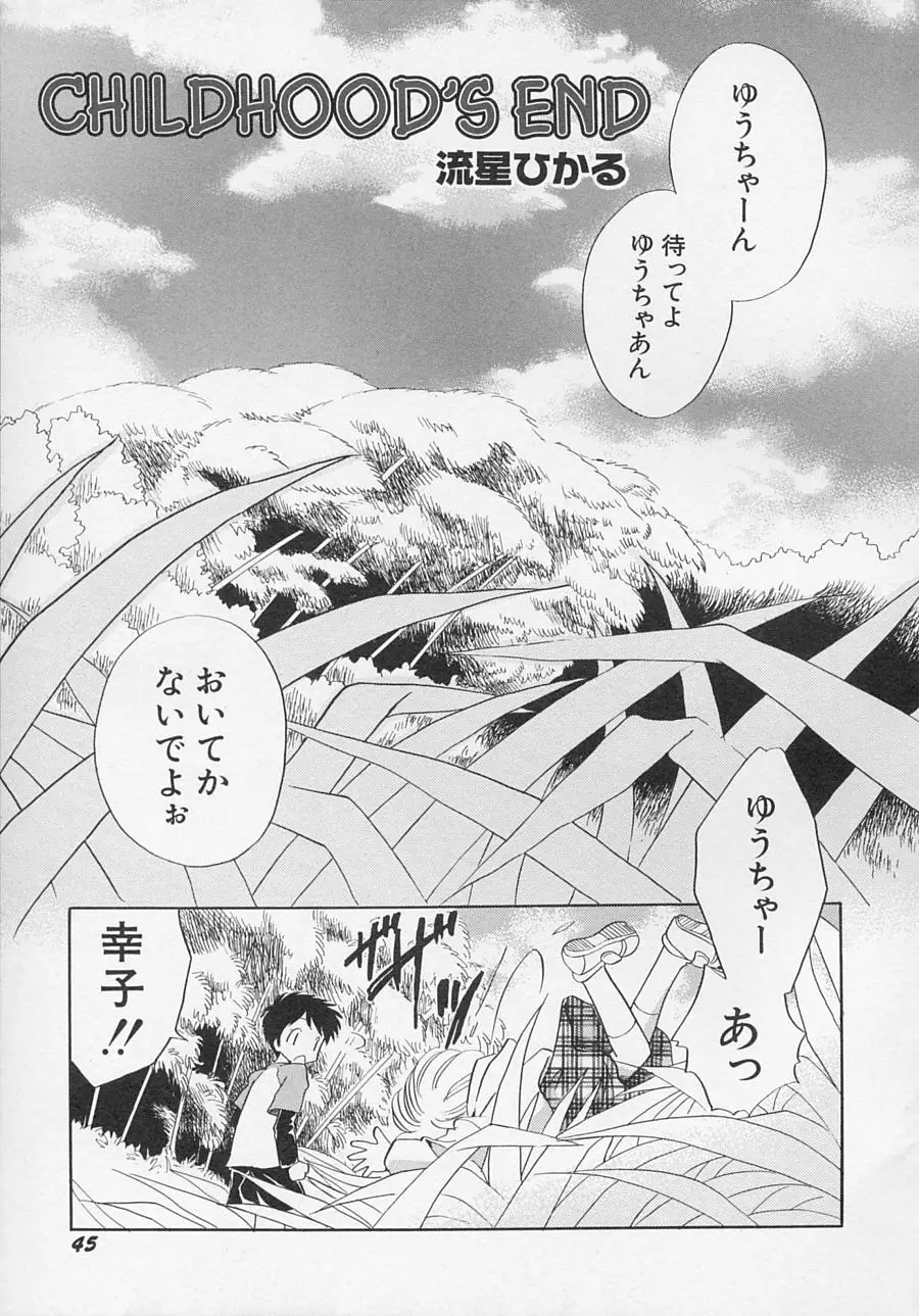 Page 48