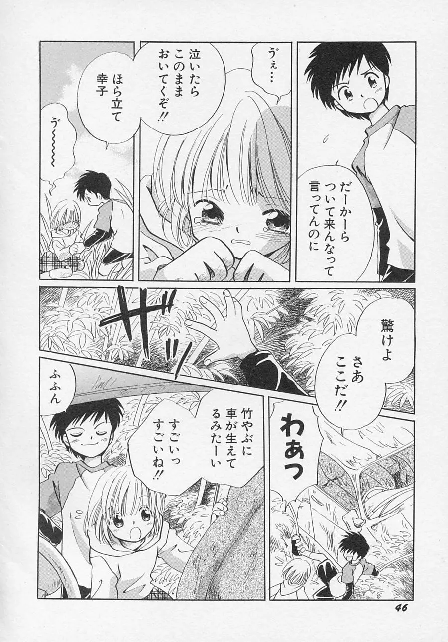 Page 49