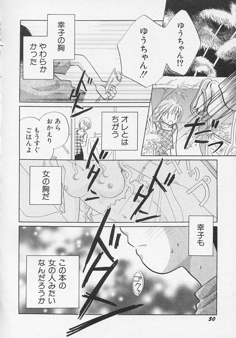 Page 53