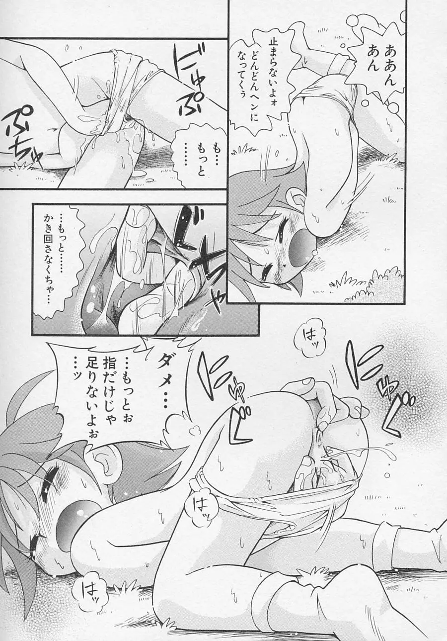 Page 74