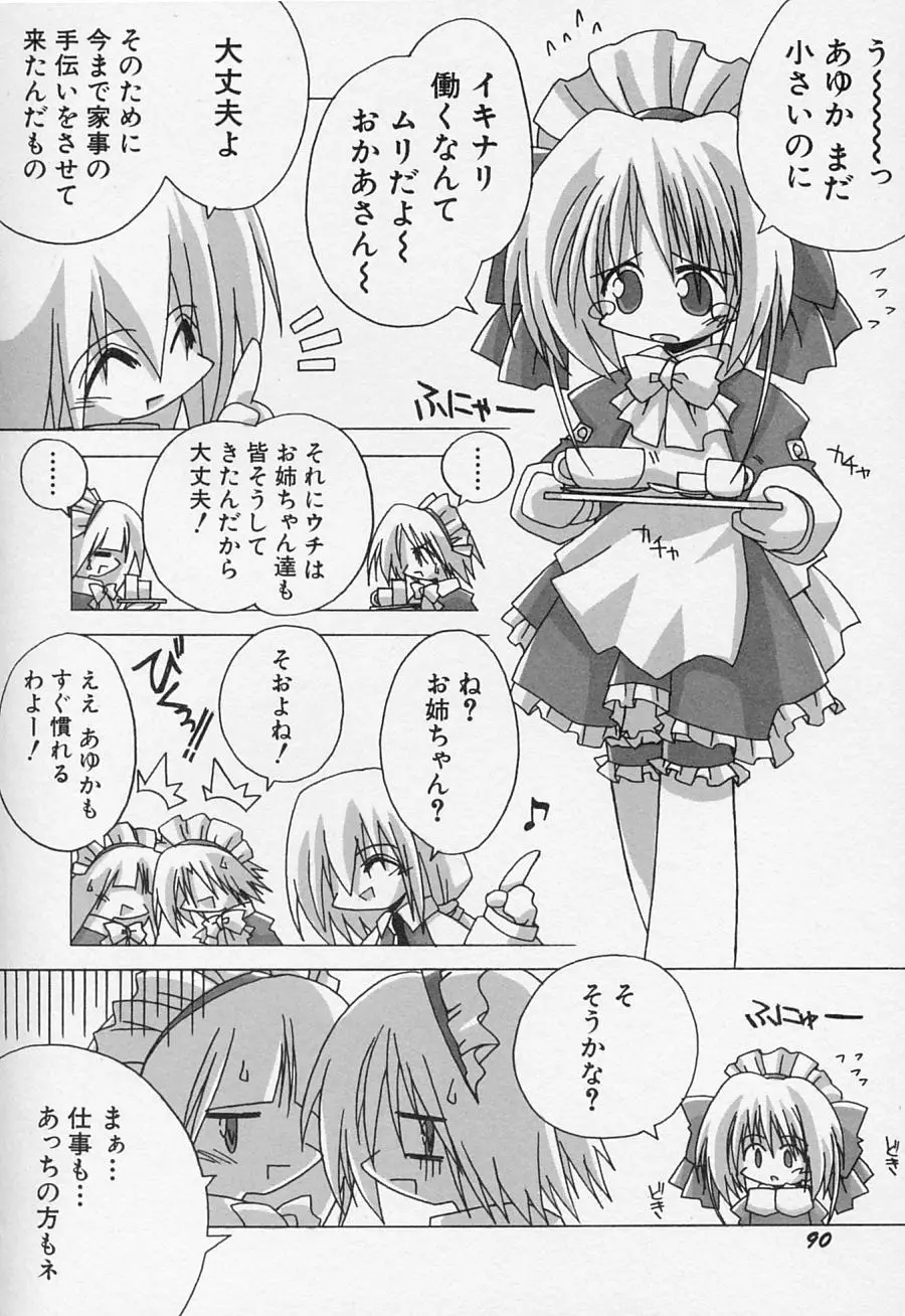 Page 93