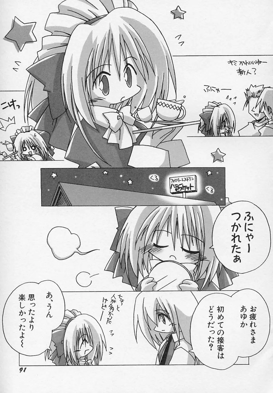 Page 94
