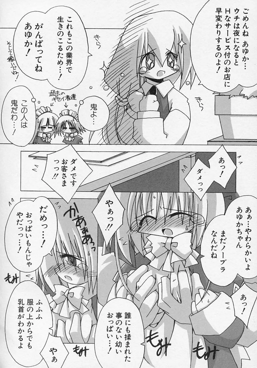 Page 97