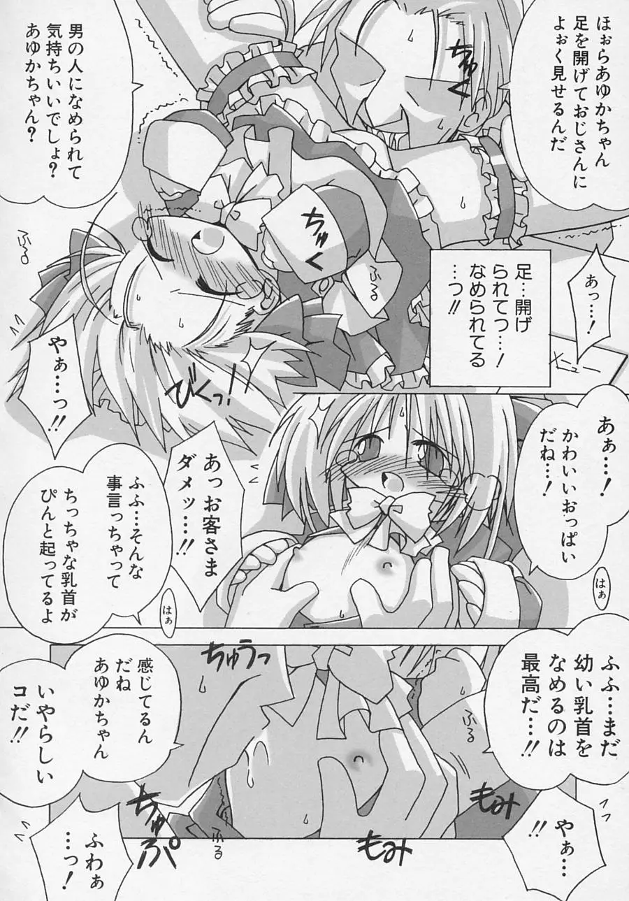 Page 99