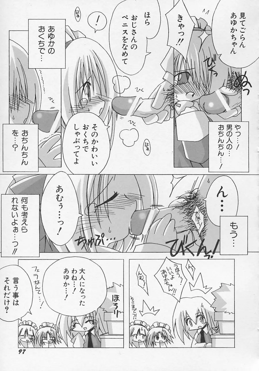 Page 100