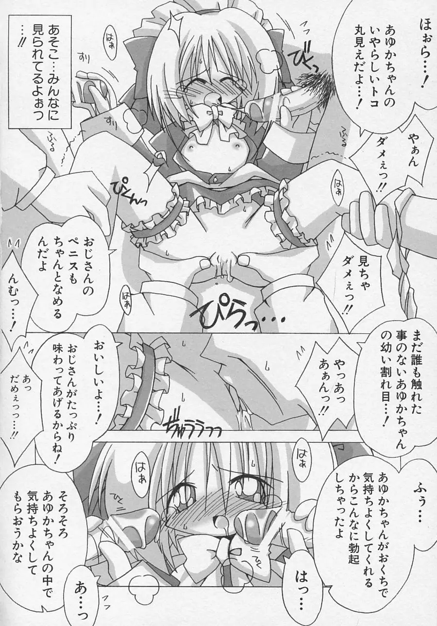 Page 101