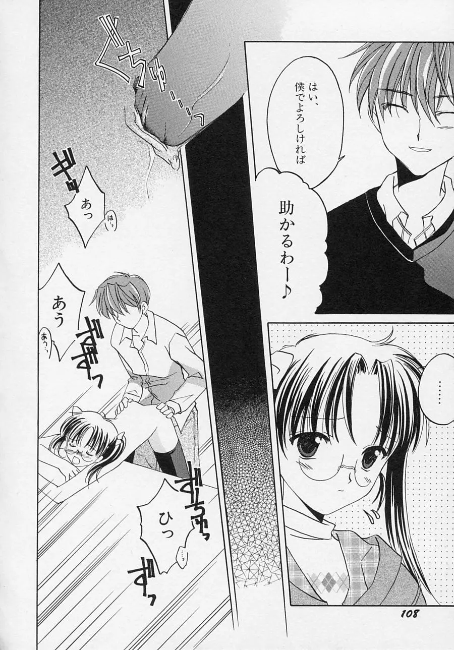 Page 111