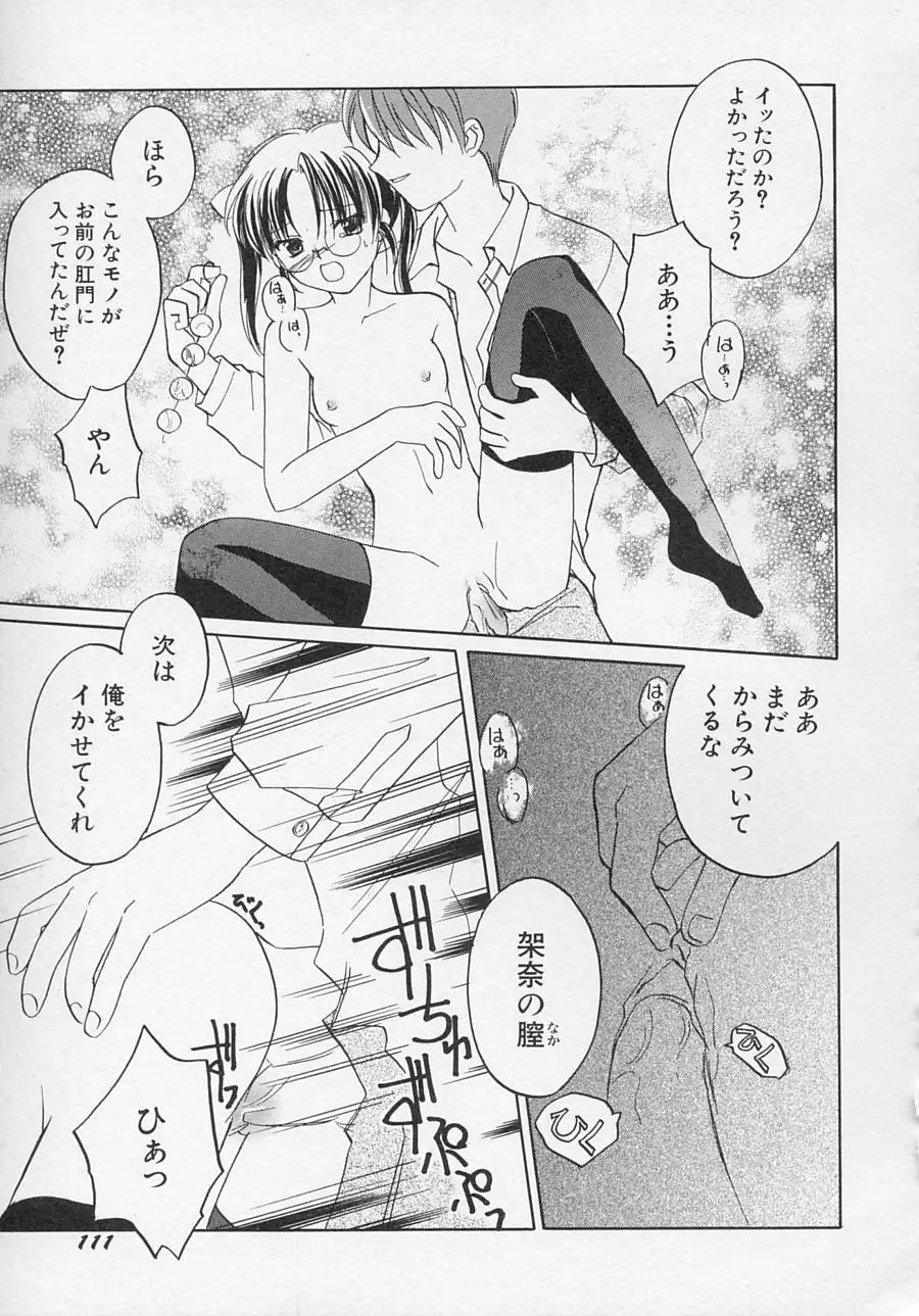 Page 114