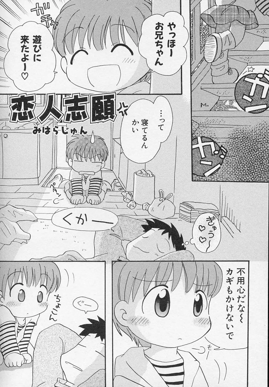 Page 145