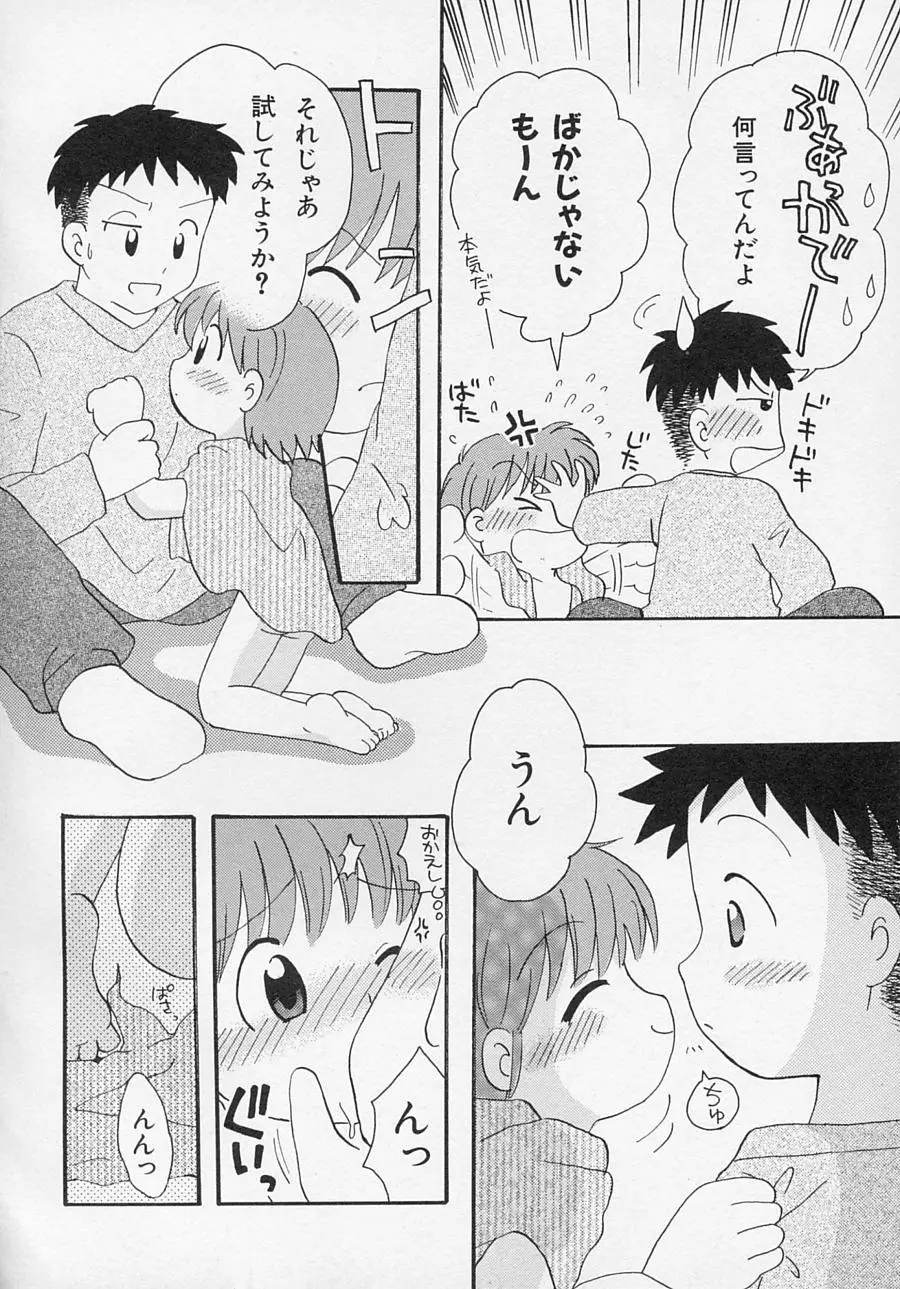 Page 151