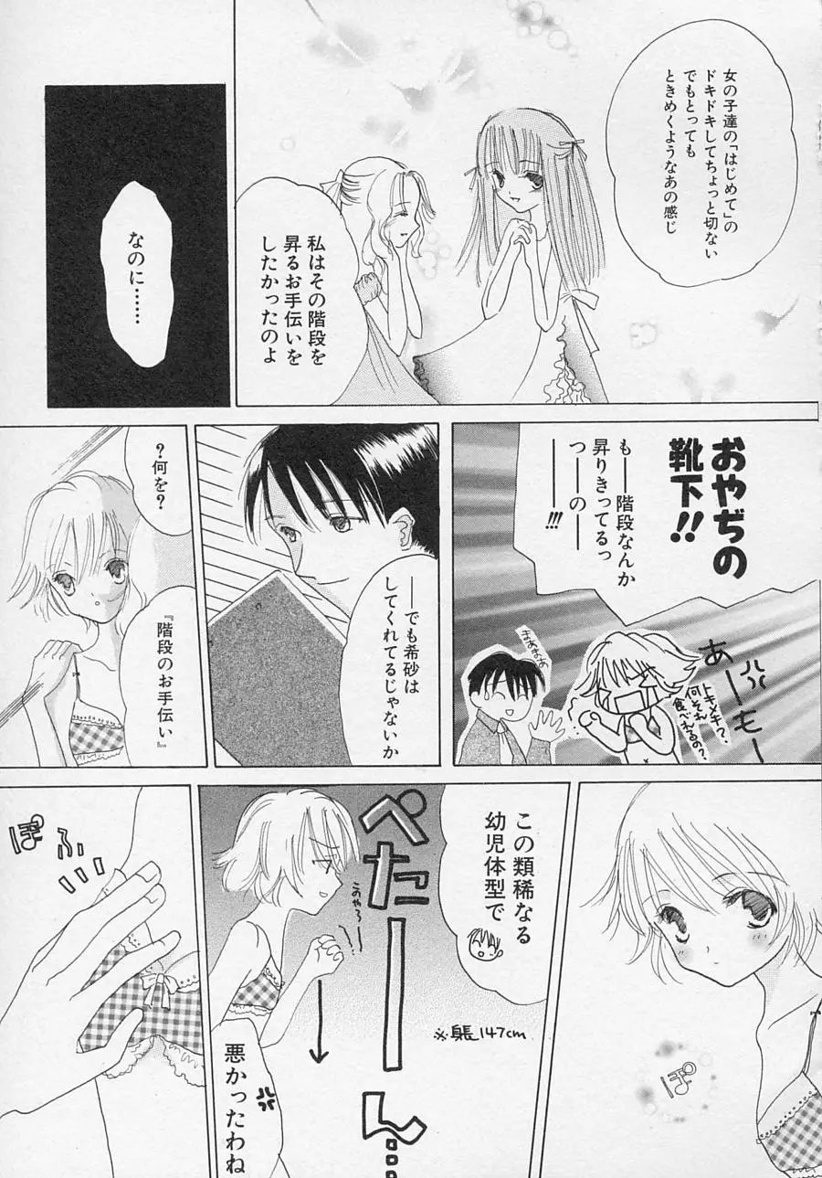 Page 162