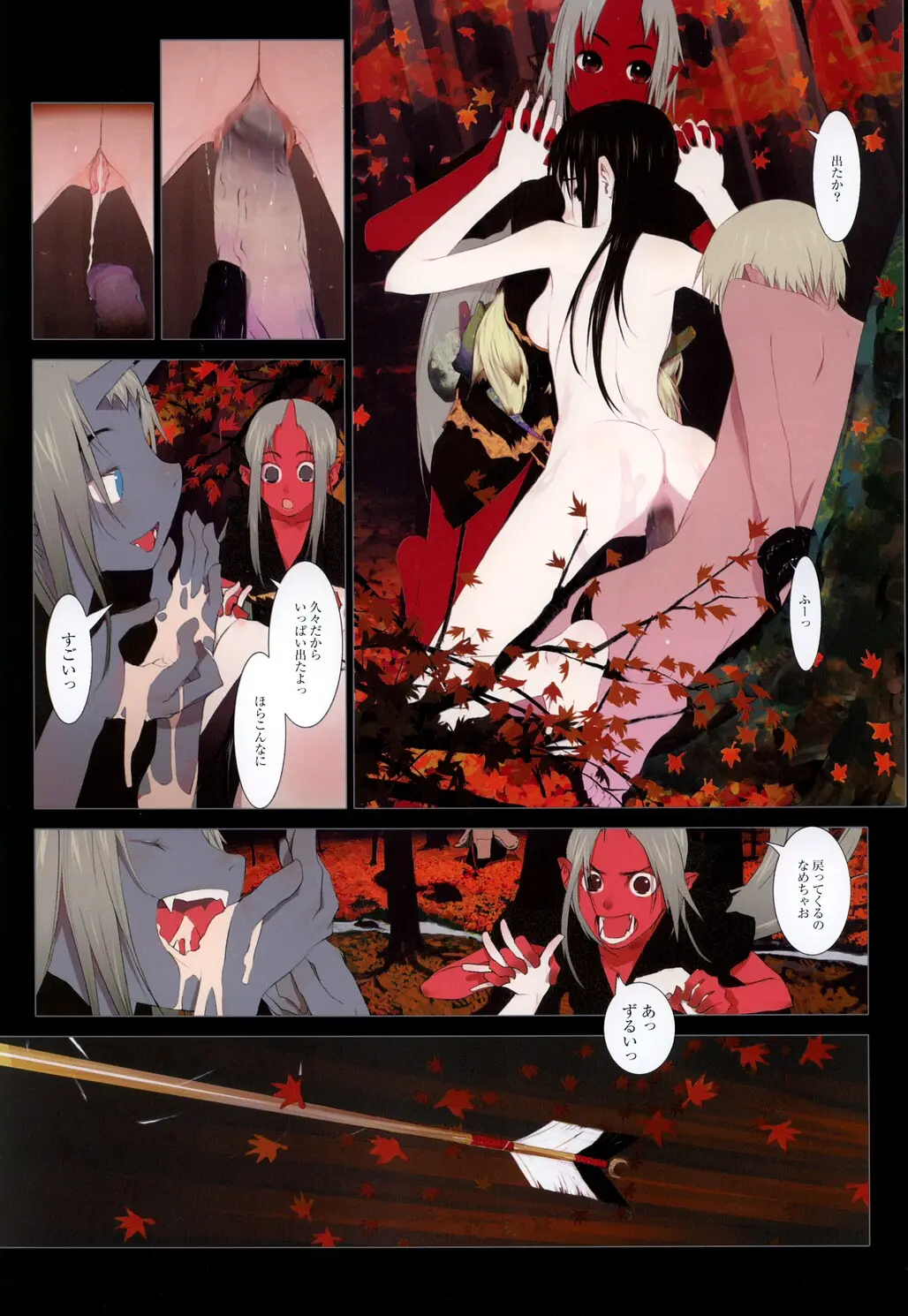 Page 27