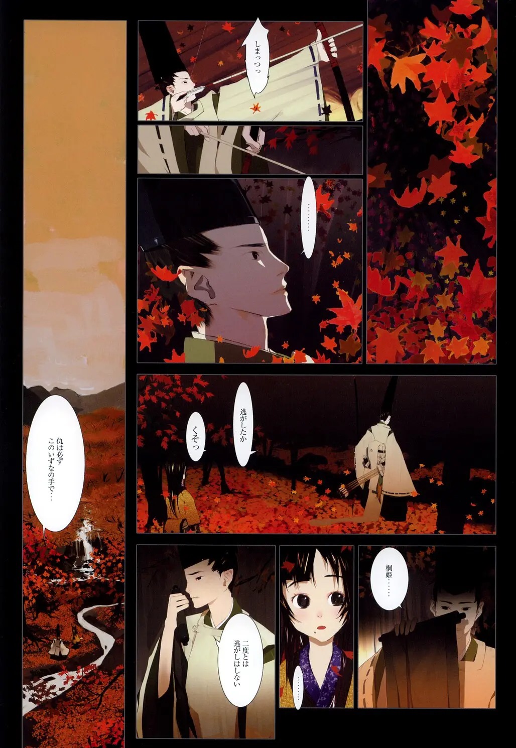 Page 30