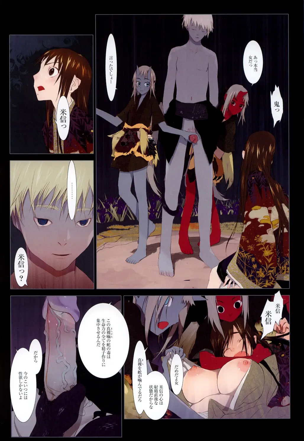 Page 89