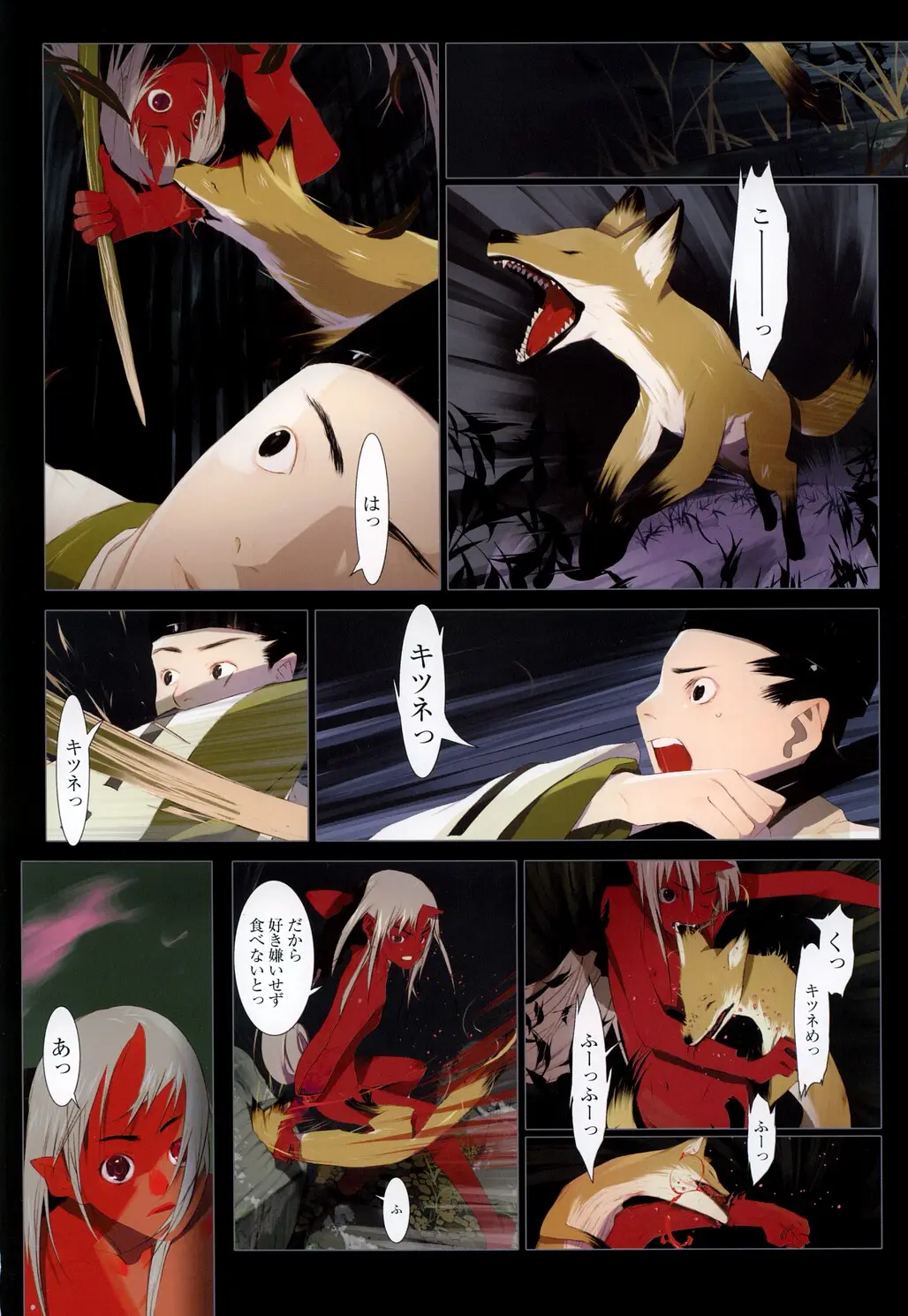 Page 98