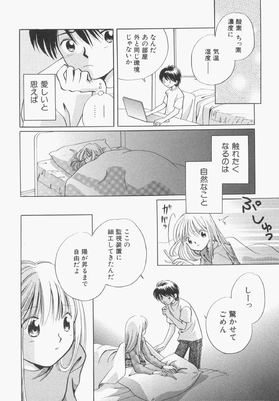 Page 45