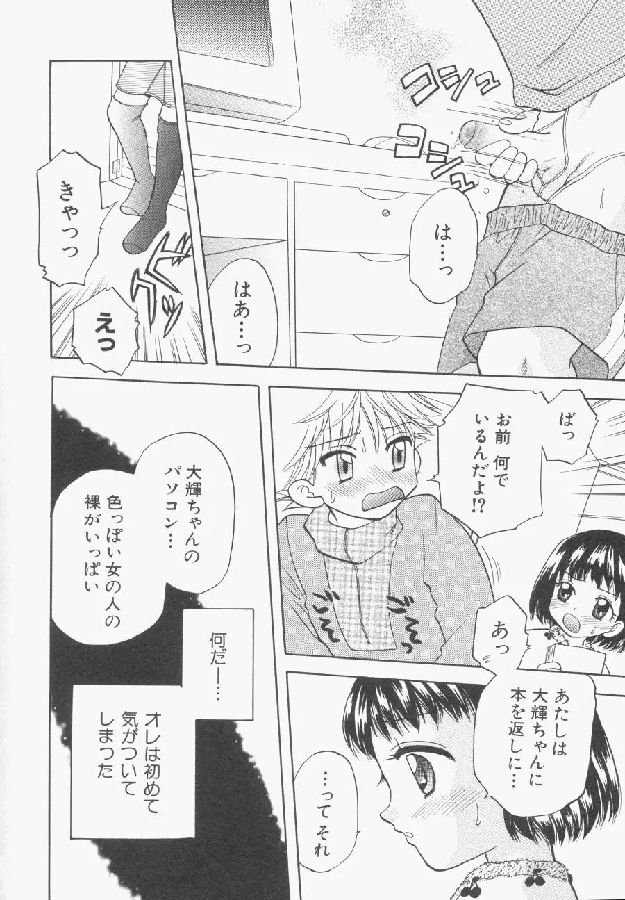 Page 59