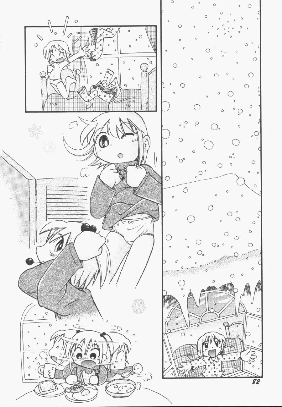 Page 83