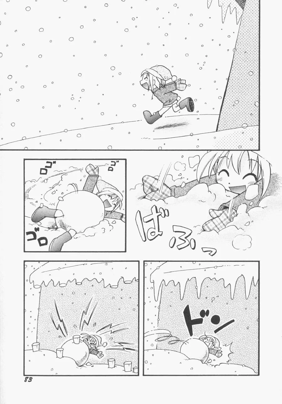 Page 84