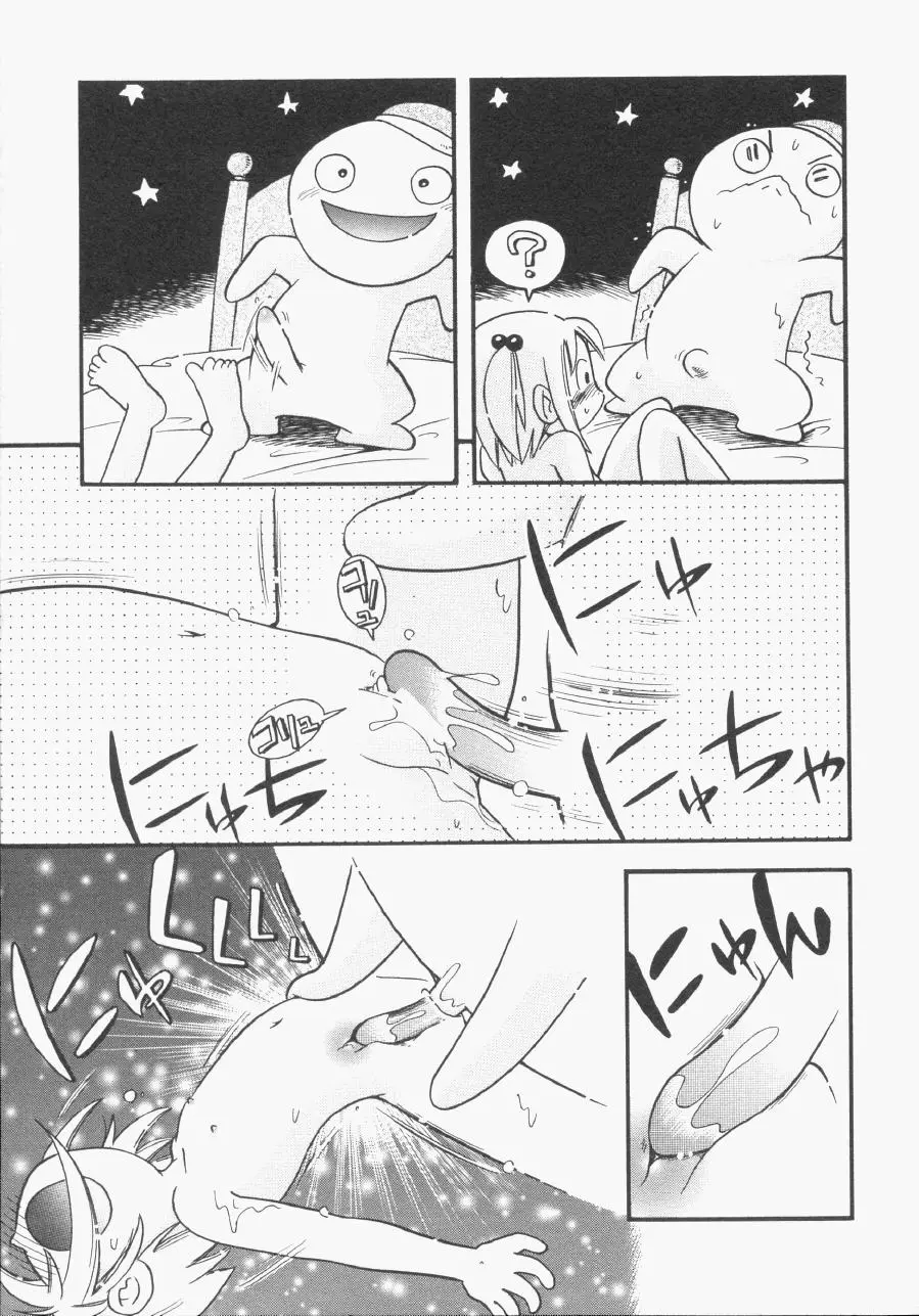 Page 96