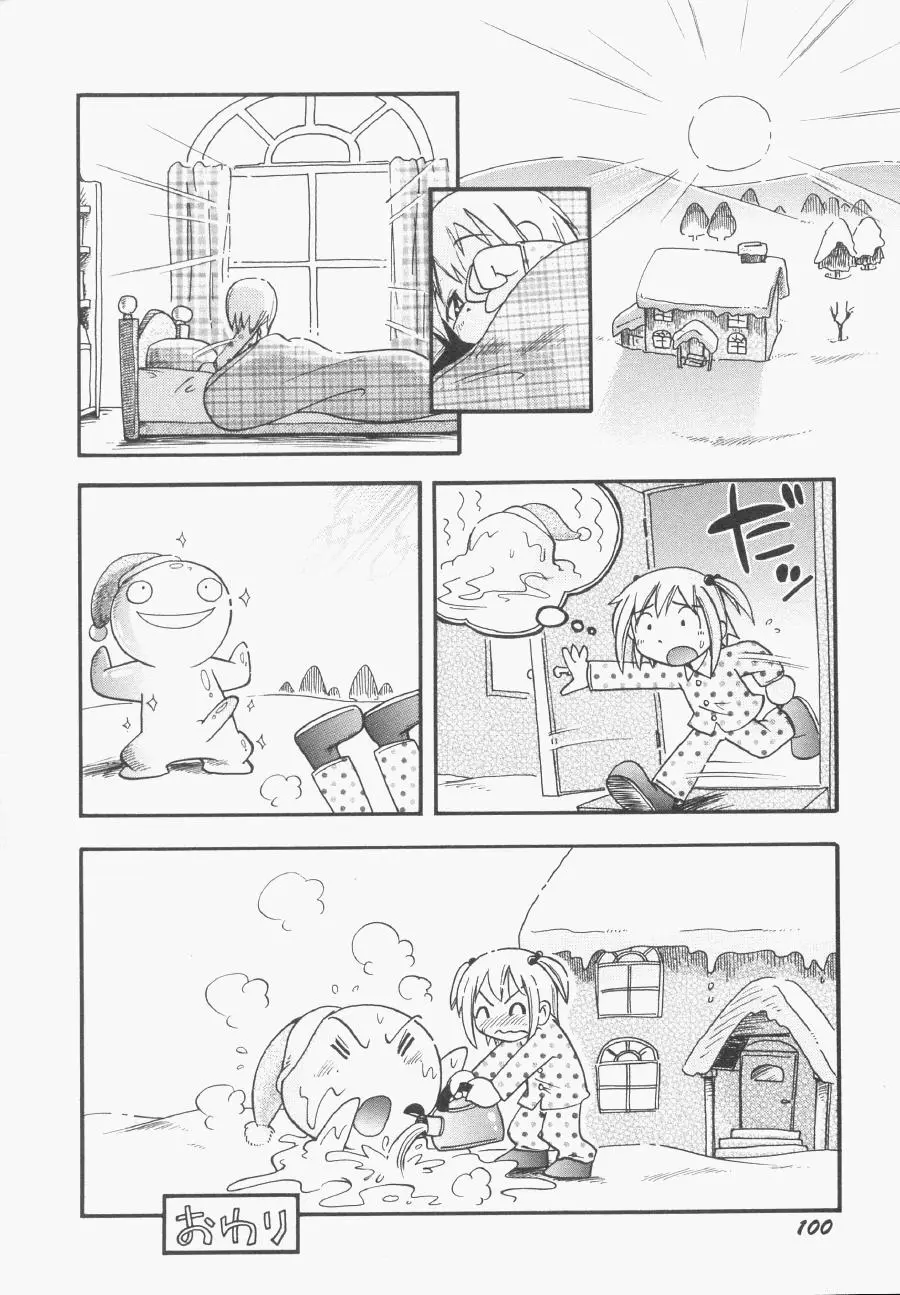 Page 101