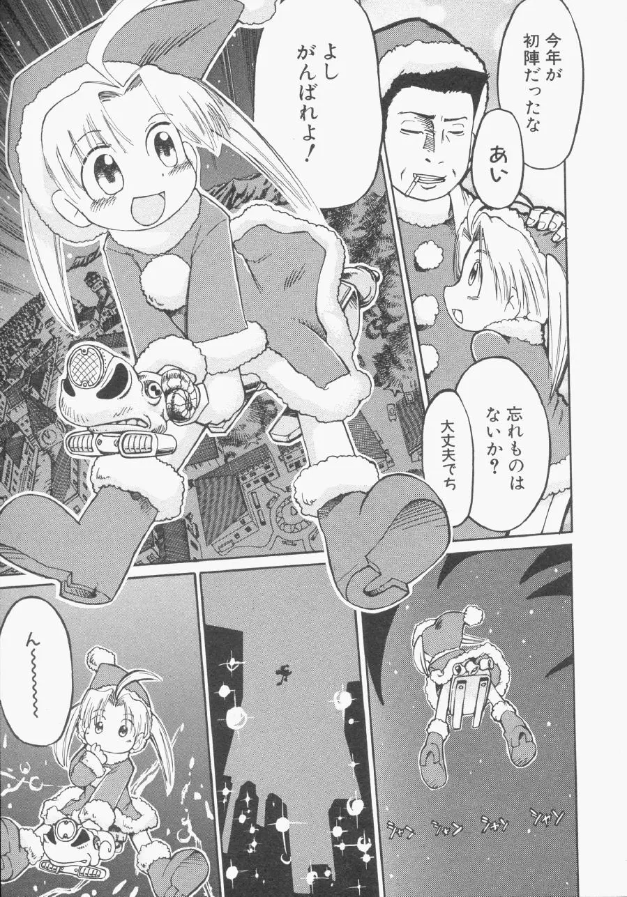 Page 112