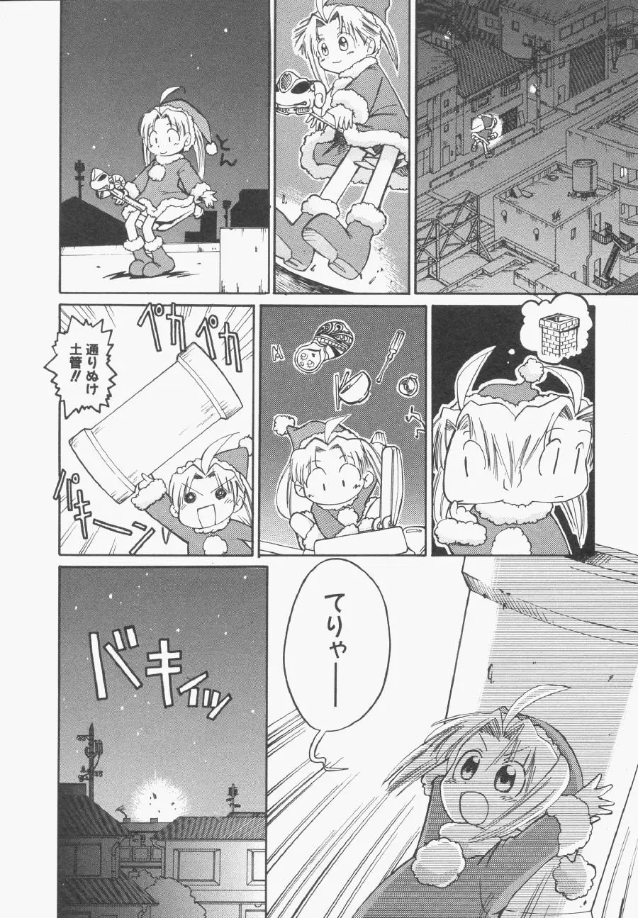 Page 113